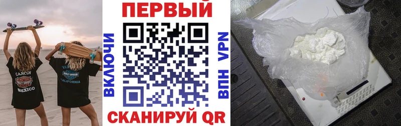 АМФ Розовый  Верхняя Салда 