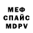 МЕТАДОН белоснежный Ki Kun