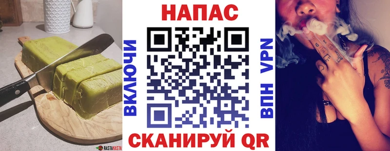 Печенье с ТГК марихуана  kraken как войти  Верхняя Салда 