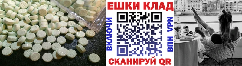ЭКСТАЗИ 280 MDMA  купить  цена  Верхняя Салда 