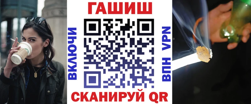 ГАШИШ Ice-O-Lator  наркотики  Верхняя Салда 