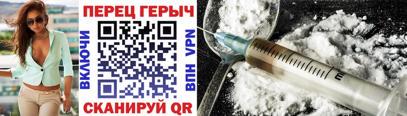 blacksprut ссылки  Верхняя Салда  ГЕРОИН белый 