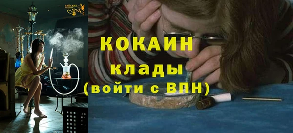 синтетический гашиш Балахна