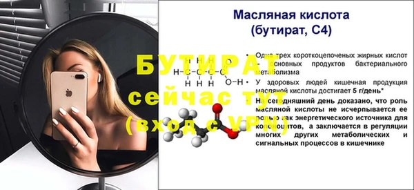 метадон Наволоки