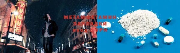 синтетический гашиш Балахна