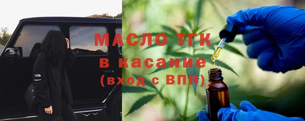 синтетический гашиш Балахна