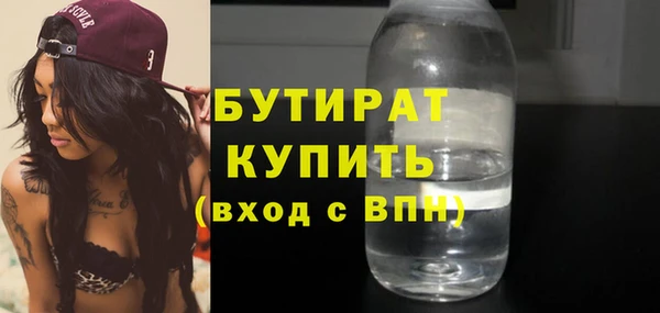 синтетический гашиш Балахна
