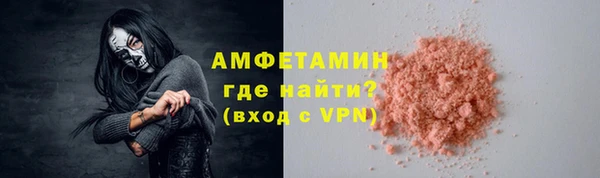 синтетический гашиш Балахна