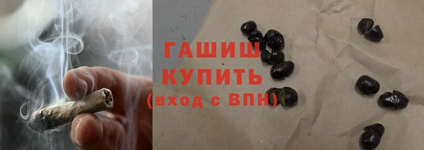 синтетический гашиш Балахна