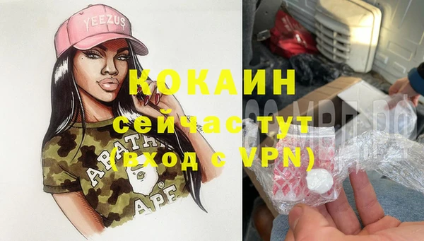 бошки Балабаново