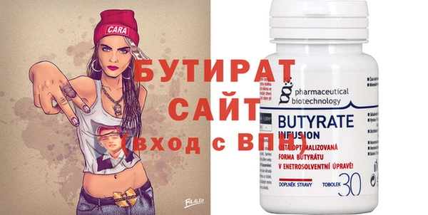 бошки Балабаново