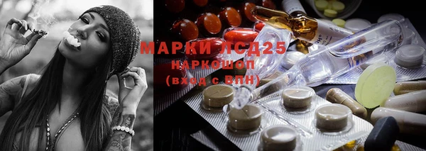 синтетический гашиш Балахна