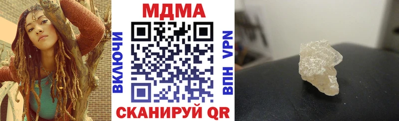 shop наркотические препараты  hydra ТОР  Верхняя Салда  MDMA молли 