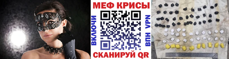 Мефедрон мука Верхняя Салда