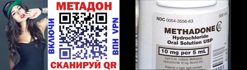 МЕТАДОН белоснежный  Верхняя Салда 