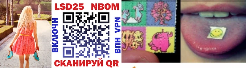 Марки N-bome 1,8мг  Верхняя Салда 