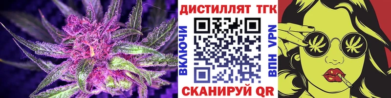купить наркоту Верхняя Салда Дистиллят ТГК Wax